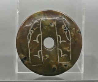 Wonderful Antique Chinese Nicely Carved Brown Jade Stone Bi Disc 碧盘