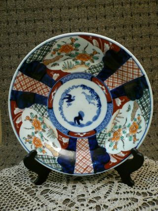Vintage Japanese Porcelain Imari Plate,  Hand Painted,  12 " Dia