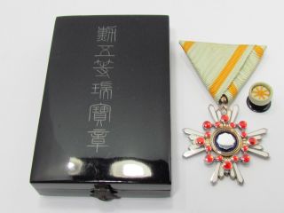 WW2 JAPANESE MEDAL ORDER OF SACRED TREASURE 5th SILVER ARMY BADGE JAPAN WAR WWII 2