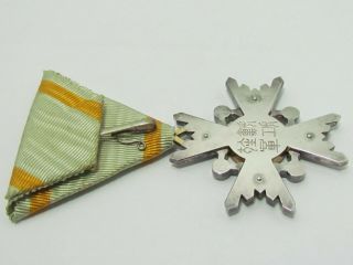 WW2 JAPANESE MEDAL ORDER OF SACRED TREASURE 5th SILVER ARMY BADGE JAPAN WAR WWII 4