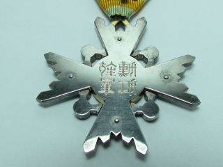 WW2 JAPANESE MEDAL ORDER OF SACRED TREASURE 5th SILVER ARMY BADGE JAPAN WAR WWII 6