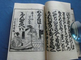 Japanese Woodblock Print Book Nagauta Traditional Music Lyrics Set C Meiji