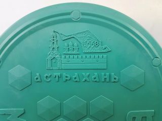 Vintage USSR Toy MOSAIC Puzzle Game Astrakhan 1980s 5