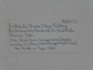 Chinese Stone Rubbing on Pith Rice Paper Wei Xuchang 