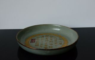 El32 Chinese Antique Song Era Ruyao Porcelain Plate Poem
