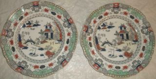 Pair Masons Fenton England 1820’s Polychrome Willow Ware Ironstone Dinner Plates