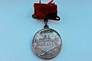 1943 129510 Soviet Military Merit Medal Ussr Russia Silver