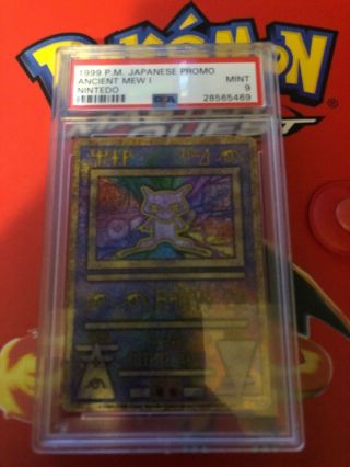 1999 Pokemon Japanese Promo Ancient Mew 1 1st Movie Nintedo Error Psa - 9