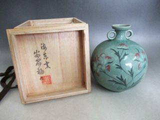 Korean Pottery Celadon Vase W/signed Box/ Inlay/ 8746