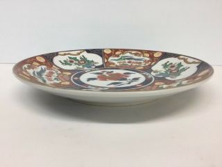 Vintage Japanese Gold Imari Porcelain Charger Plate 10 7/8 7