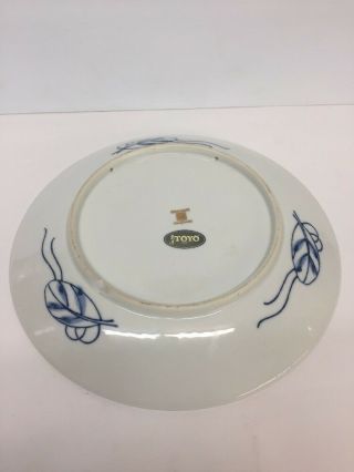 Vintage Japanese Gold Imari Porcelain Charger Plate 10 7/8 8