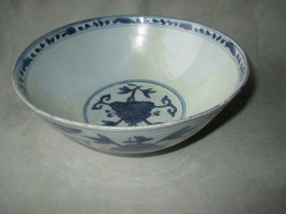 Fabulous Antique Blue & White Chinese Imari Bowl
