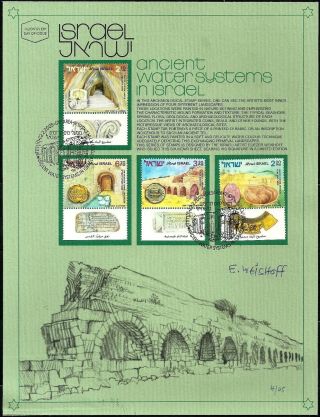 Israel 2005 Stamp Designer Signed Folder Ancient Water Systems (only 45) Rare Xf