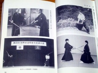 Japanese Sword Kendo Arts 2 3 - Iaido Iai do Ancient Martial Arts Bugei Book rv 2