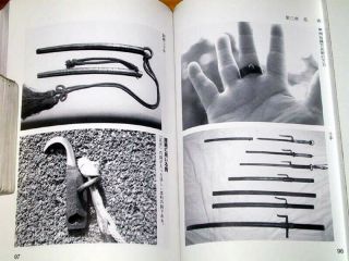 Japanese Sword Kendo Arts 2 3 - Iaido Iai do Ancient Martial Arts Bugei Book rv 6