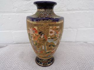 Vintage Japanese Kutani Vase Signed Base