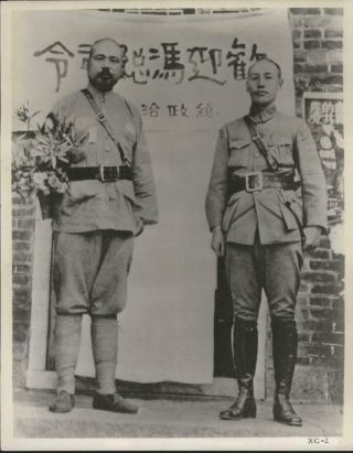 1928 Generalissimo Chiang Kai - Shek & Chinese War Lord Feng Yu - Hsiang Press Photo