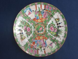 Vintage Chinese Famille Rose Medallion Porcelain Plate 10 "