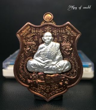 Rian Phayak Jom Rachan Lp Saen Wat Bannongjik Thai​ Buddha​ Amulet​ Luck Rich