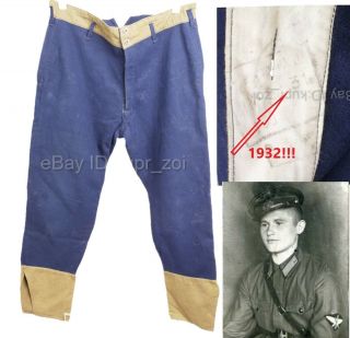 Extra Rare Air Force Rkka 1931 Breeches Pants Pre Ww2 Soviet Union Pilot