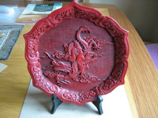 Vintage Fine Chinese Cinnabar Lacquer Plate 9.  1/2in D On Wood Stand.  (rare)