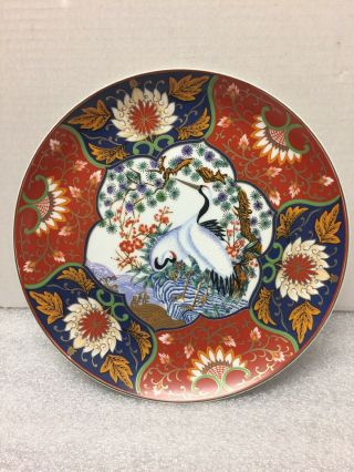 Decorative Imari Plate,  Made In Japan,  10.  5 Inch Plate With Cranes.  A100 Jv