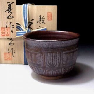 Cm9: Japanese Pottery Tea Bowl,  Seto Ware By 1st Class Potter,  Bizan Terada