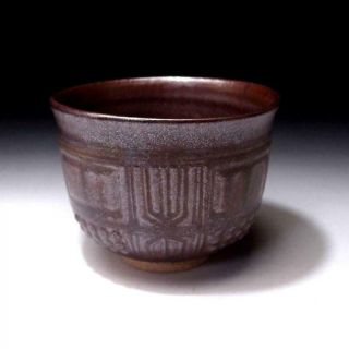 CM9: Japanese Pottery Tea bowl,  Seto ware by 1st class potter,  Bizan Terada 2