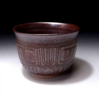 CM9: Japanese Pottery Tea bowl,  Seto ware by 1st class potter,  Bizan Terada 3