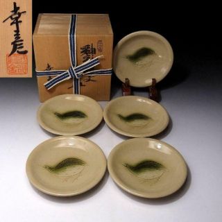 Mc7: Vintage Japanese 5 Tea Plates By 1st Class Potter,  Yukihiko Oe,  Quail