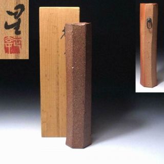 Yq1: Vintage Japanese Hanging Vase,  Shigaraki Ware,  With Signed Wooden Box