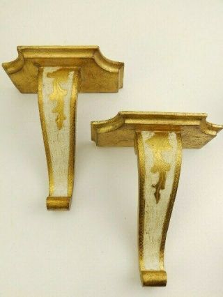 Vintage Pair Italian Gold Gilt Florentine Painted Wood Wall Shelves Sconces