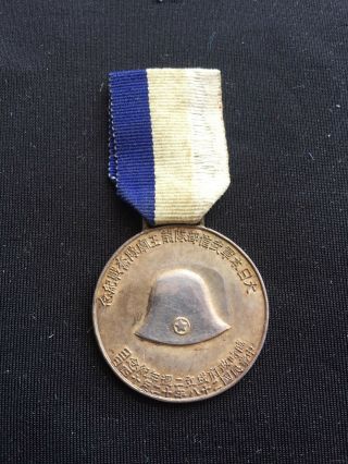 H2 Manchukuo/china/japan/korea Helmet/inscription Medal/badge