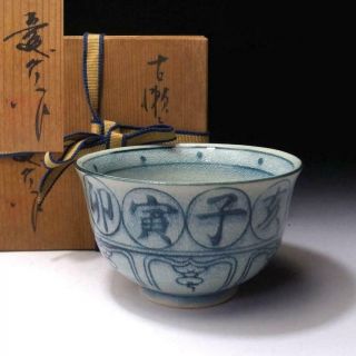Sm8: Japanese Tea Bowl By 1st Class Potter,  Zuiho Nishio,  Oriental Zodiac
