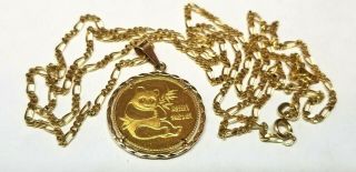 Vintage 14k Gold Chain Necklace W/ 1982 1/10 Oz.  999 Gold Coin Panda China 8.  37g