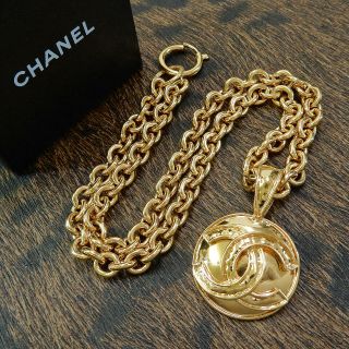 Chanel Gold Plated Cc Logos Charm Vintage Chain Necklace Pendant 4668a Rise - On