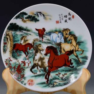 Chinese Famille Rose Porcelain Hand - painting Horse w Qing Qianlong Mark 2