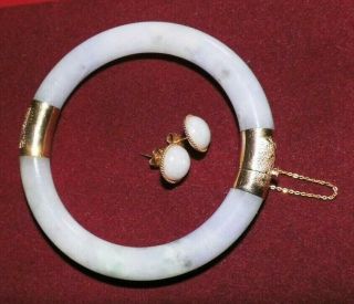 Vintage 14k Gold And Jade Bracelet And Earring Set