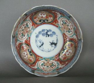 19th C.  Japanese Imari Porcelain Bowl,  Signed Fuki Choson
