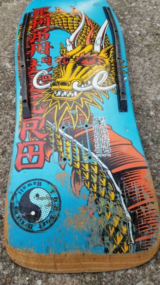 Vintage Powell Peralta Steve Caballero Blue Ban This Skateboard.  Not A Reissue 6