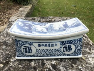 Fine Antique Chinese Blue/white Porcelain Opium Pillow - With Mark