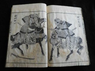 Japanese Woodblock Print Book " Ehon Oshukubai 2 "