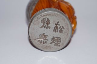 VINTAGE CHINESE EROTIC WAX SEAL STAMP 7