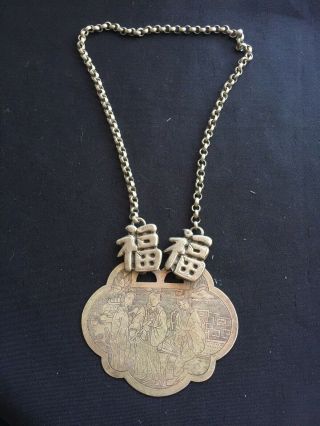 F5 Manchukuo/china/japan/korea Pendant/medal/badge