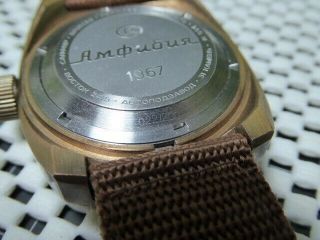 Bronze Vostok 1967 Amphibia SE Numbered Limited Edition of 200 (Diver Watch) 5