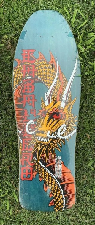 1989 Vintage Powell Peralta Steve Caballero Full Dragon Skateboard