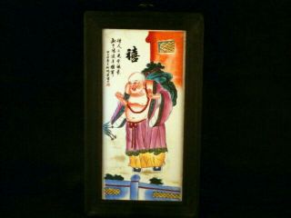 11.  4 " 19thc Chinese Wooden Frame Happy Monk Porcelain Wall Hanging Plaque X002