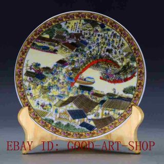 Chinese Famille Rose Porcelain Hand - Painting “清明上河图” Plate W Qing Qianlong Mark