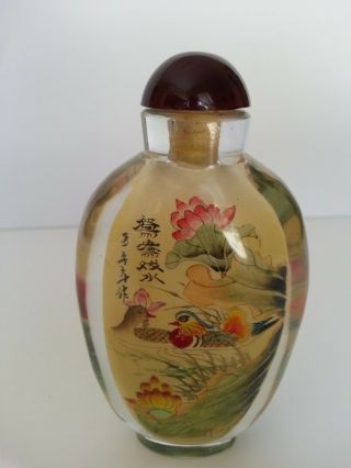 Vintage Reverse Painted Chinese Crystal Snuff Bottle