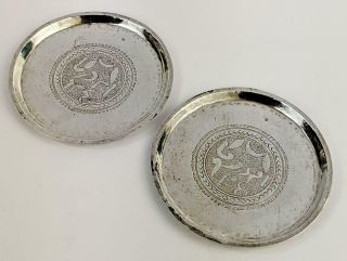 Islamic Arabic Middle Eastern Pair Solid Silver Dishes 20th Century